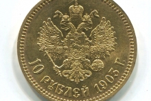 Сколько стоит старинная монета